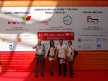 CLEANEXPO CENTRAL ASIA 2012 10-ая Юбилейная Центрально-Азиатская Международная выставка